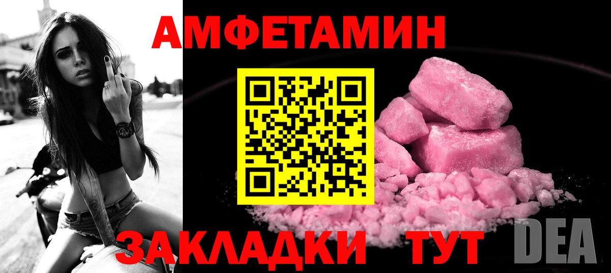 Марихуана  Вход с VPN  Амфетамин   NBOMe  Меф МЯУ МЯУ кристаллы  Cocaine  Тула  ГАШИШ 