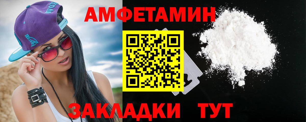 Тула  АМФ  Вход с VPN  АМФЕТАМИН Premium 