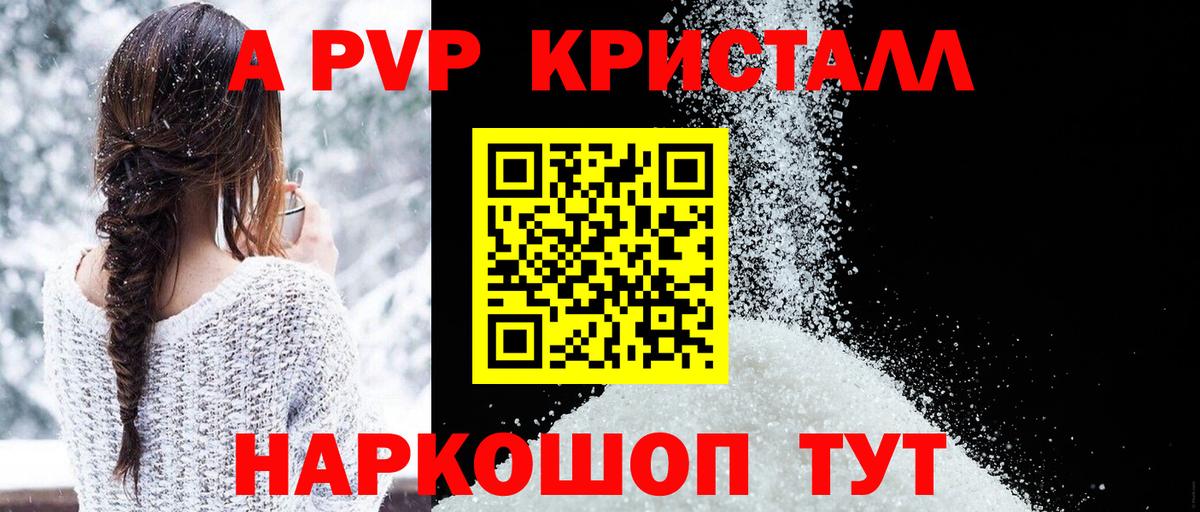 Тула  где купить наркоту  A PVP  APVP крисы CK  A-PVP СК КРИС  Вход с VPN  Альфа ПВП Соль 
