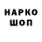 Первитин Methamphetamine AndreyP95