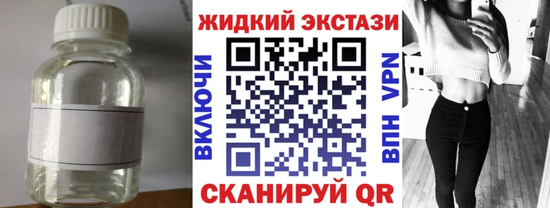 Бутират бутандиол Тула