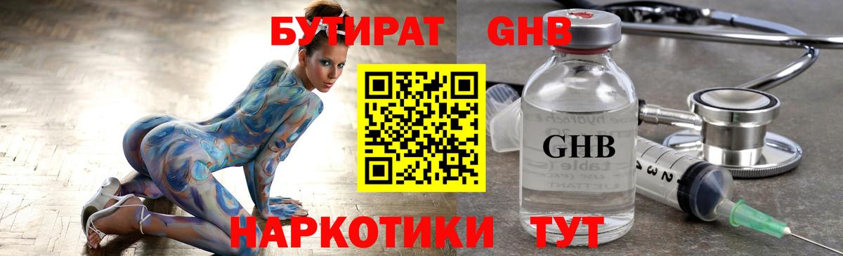 Бошки Шишки Тула