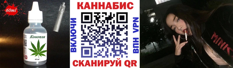 Canna-Cookies конопля  цены   mega   Тула 