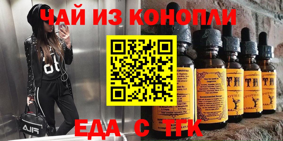 Тула  Canna-Cookies конопля  Вход с VPN 