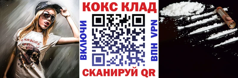 Кокаин VHQ Тула