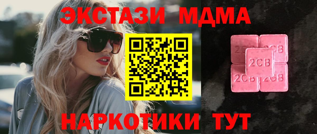 Ecstasy 300 mg Тула