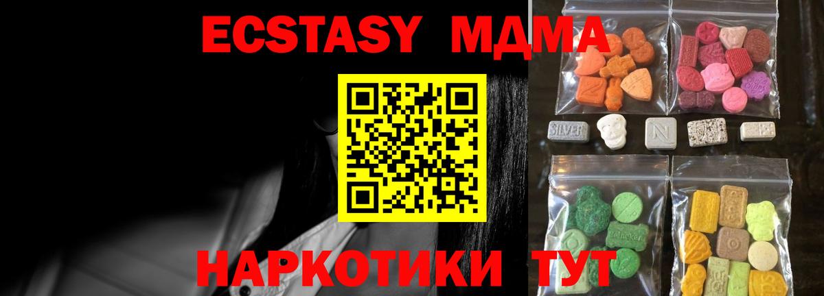 Тула  Ecstasy  Вход с VPN  даркнет наркотические препараты  ЭКСТАЗИ таблы 