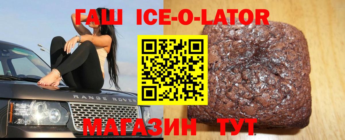 цены наркотик  Гашиш Premium  Вход с VPN  Тула  Гашиш гарик 