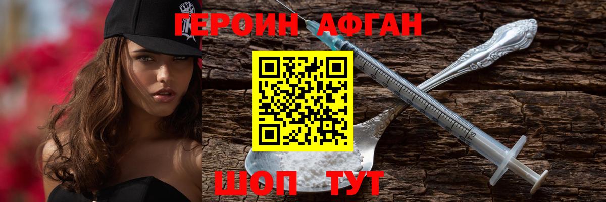 Тула  Героин  Вход с VPN  ГЕРОИН Heroin 
