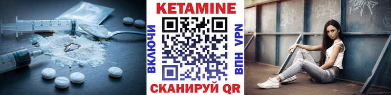 КЕТАМИН ketamine  Тула 
