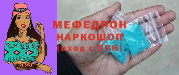 ALPHA PVP Абдулино