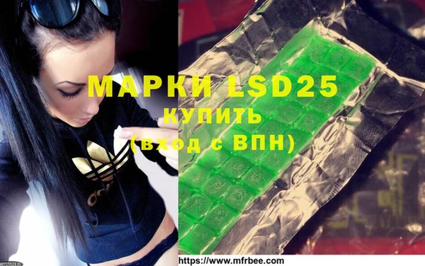 бутират Абинск