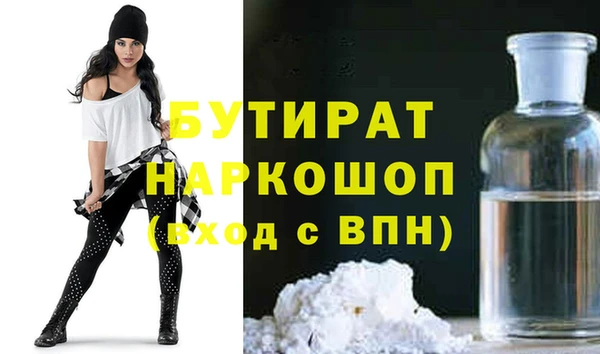 гидра Абаза