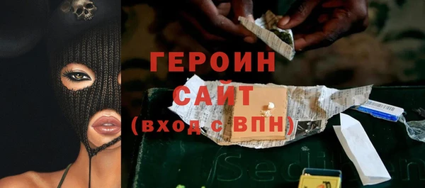 бутират Абинск