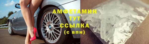 ALPHA PVP Абдулино