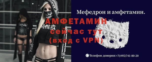 бутират Абинск