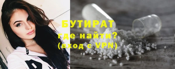 гидра Абаза