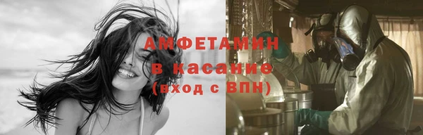 бутират Абинск