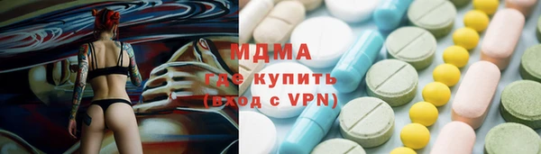 ALPHA PVP Абдулино