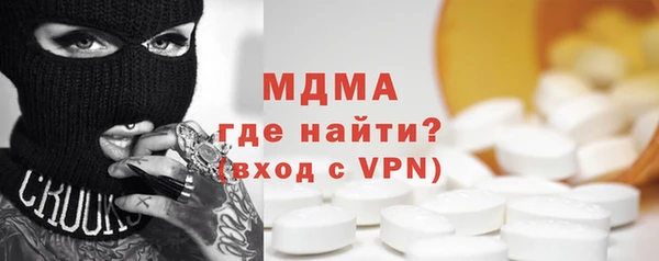 гидра Абаза