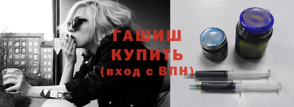бутират Абинск