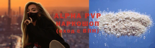таблы Армянск