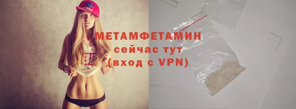 ALPHA PVP Абдулино