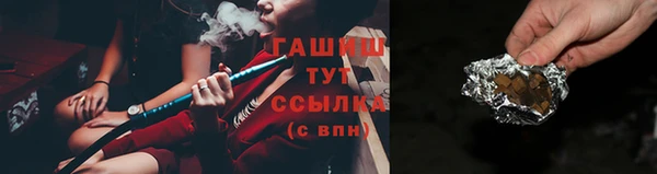 бутират Абинск