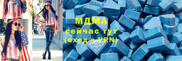 бутират Абинск