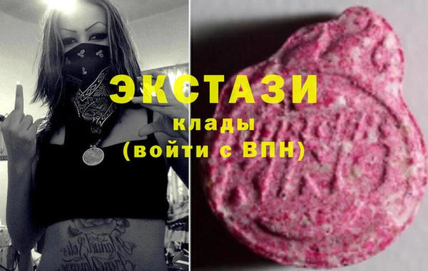 ALPHA PVP Абдулино