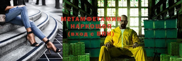 гидра Абаза