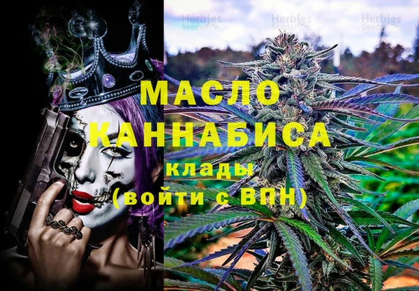 бутират Абинск