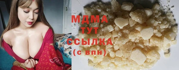 ALPHA PVP Абдулино
