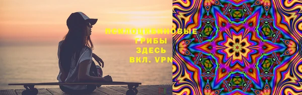 бутират Абинск