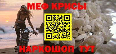 стафф Ливны