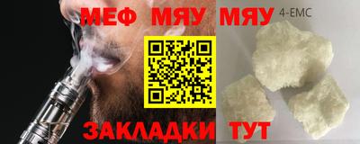 бутират Лесосибирск