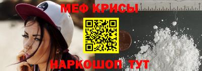 стафф Ливны