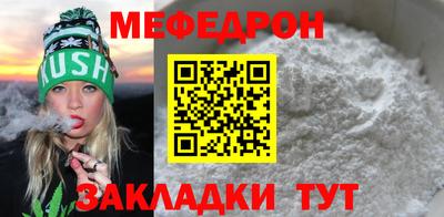 стафф Ливны