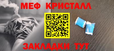 стафф Ливны
