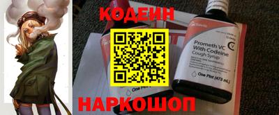 бутират Лесосибирск