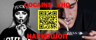 стафф Ливны