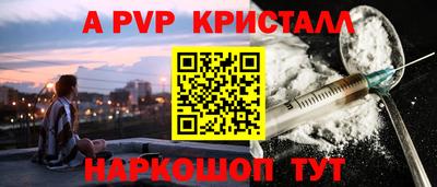 a pvp Ликино-Дулёво