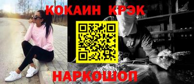стафф Ливны