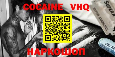 стафф Ливны