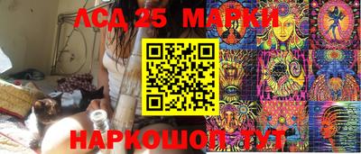бутират Лесосибирск