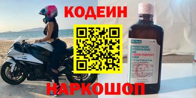 бутират Лесосибирск