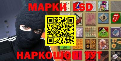 стафф Ливны