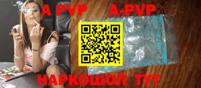 a pvp Ликино-Дулёво