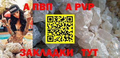 бутират Лесосибирск