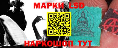 стафф Ливны